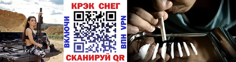 COCAIN Columbia  сколько стоит  omg маркетплейс  Баксан 
