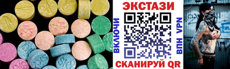 Ecstasy ешки  сколько стоит  omg зеркало  Баксан 
