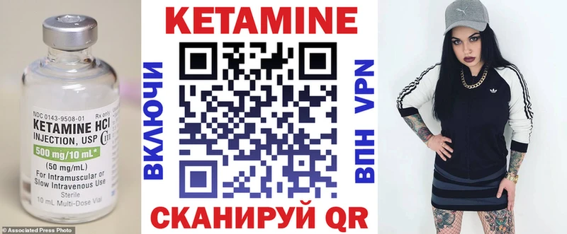 Кетамин VHQ  площадка как зайти  Баксан 