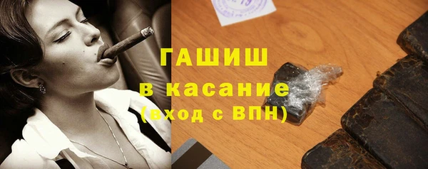 мефедрон VHQ Богданович