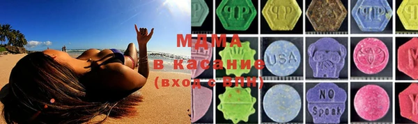 кокаин Богородицк