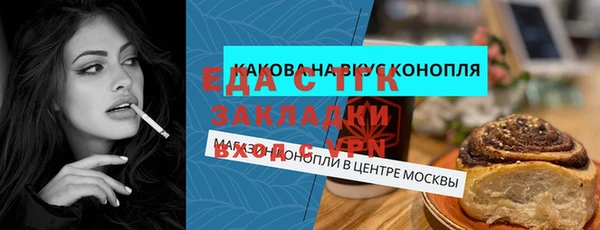 мефедрон VHQ Богданович