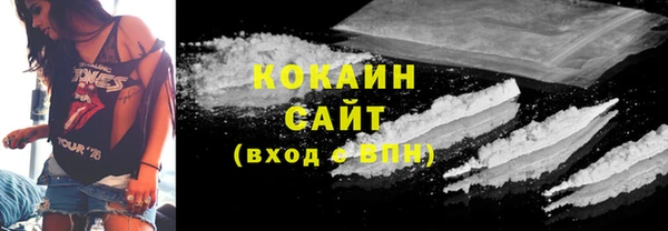 экстази Беломорск