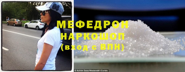 мефедрон VHQ Богданович