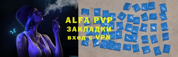 кокаин Богородицк
