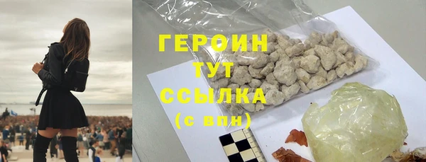 кокаин Богородицк