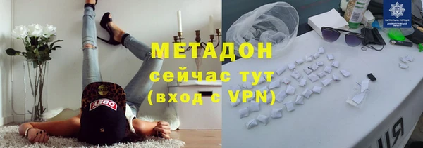 мефедрон VHQ Богданович
