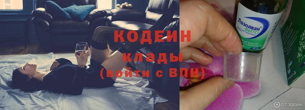 кокаин Богородицк