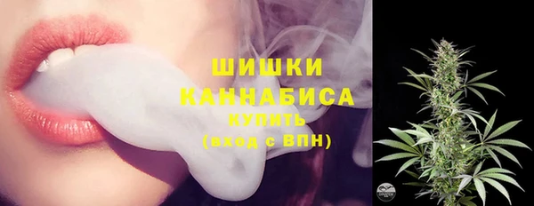 экстази Беломорск