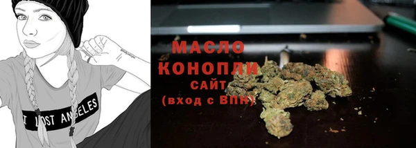 экстази Беломорск