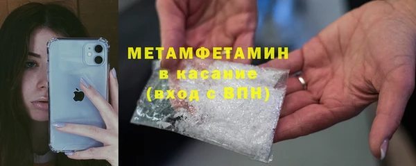 кокаин Богородицк