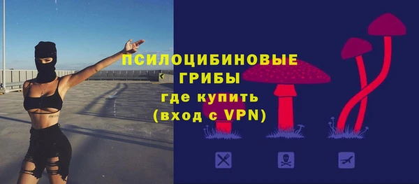 мефедрон VHQ Богданович