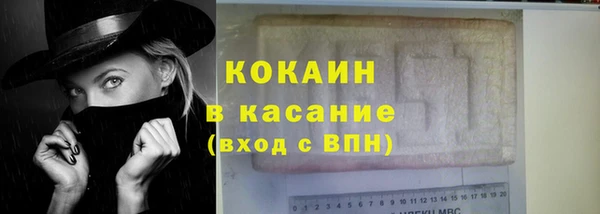 мефедрон VHQ Богданович