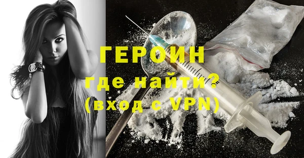 кокаин Богородицк