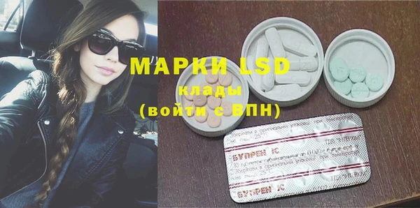 кокаин Богородицк