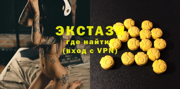 мефедрон VHQ Богданович