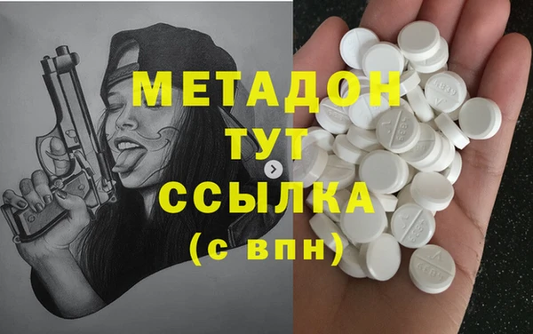 марихуана Белокуриха
