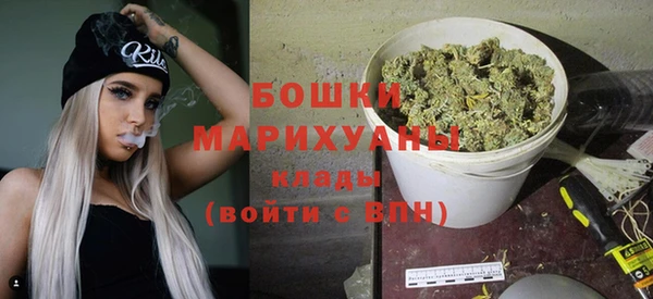 экстази Беломорск