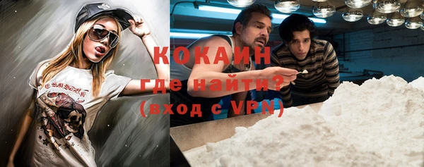 мефедрон VHQ Богданович