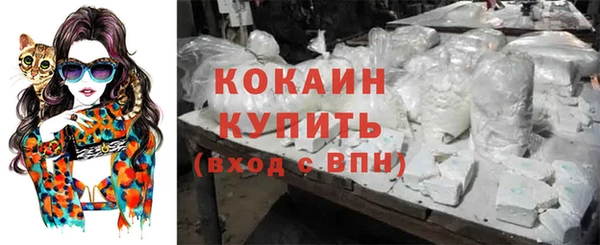 кокаин Богородицк