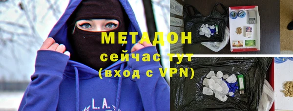 мефедрон VHQ Богданович
