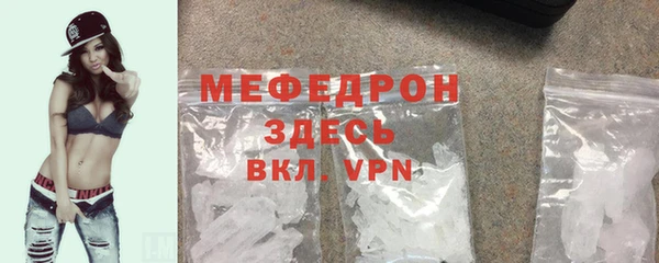 дмт Богородск