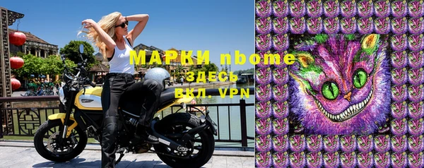 мефедрон VHQ Богданович