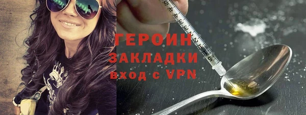 мефедрон VHQ Богданович