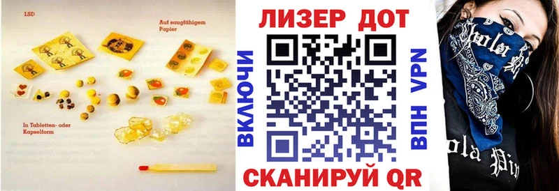 LSD-25 экстази кислота  Баксан 