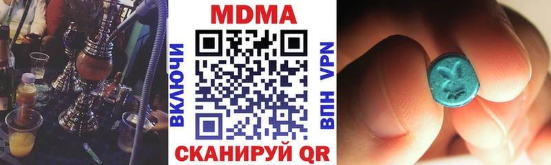 мега ссылка Баксан MDMA crystal