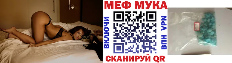 МЕФ кристаллы  shop официальный сайт  Баксан  где купить наркоту 