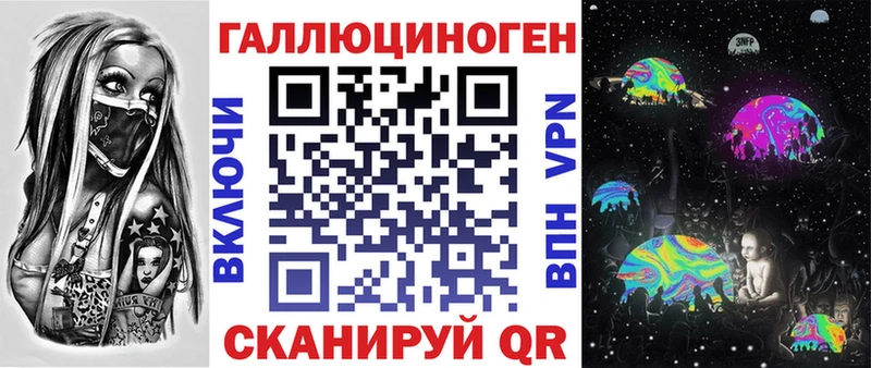 Галлюциногенные грибы мухоморы  хочу наркоту  Баксан 