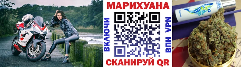 Бошки марихуана Bruce Banner  цены   Баксан 